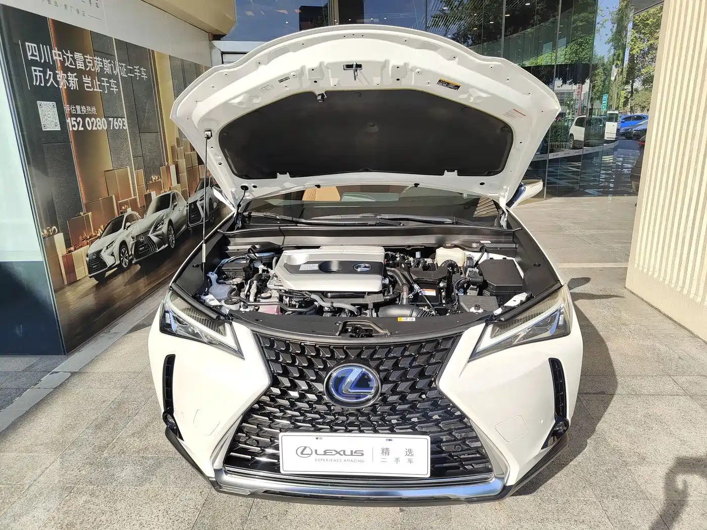 Lexus UX 2020 2019 260h Explorer Fun Edition (China V)