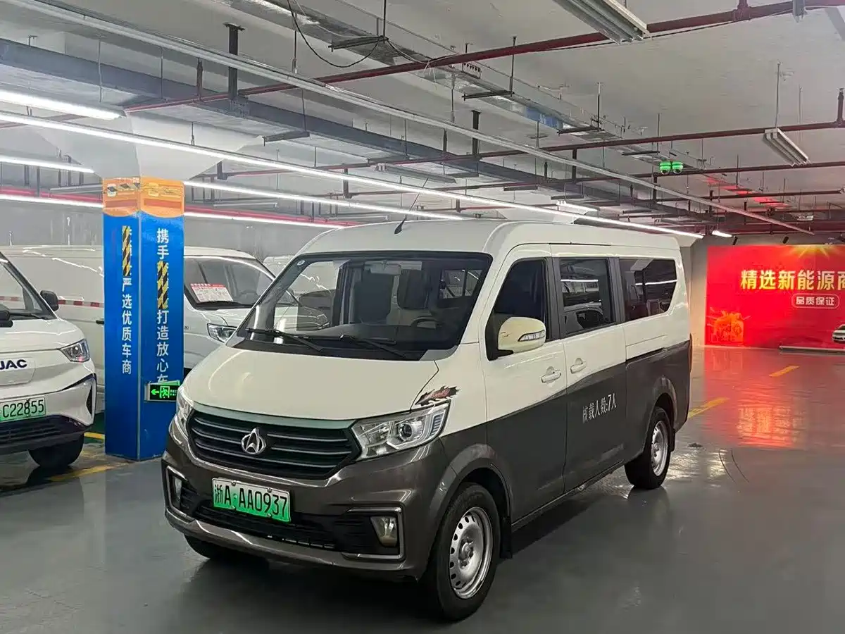 Changan Kuayue Kuayue Star V5 EV 2022 6-Seater Passenger Van