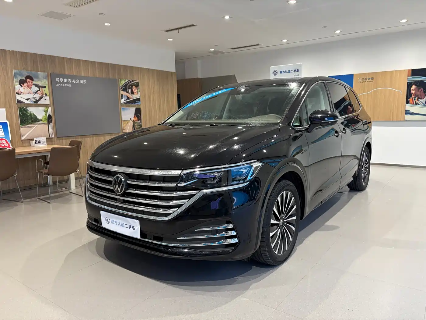 2025 Volkswagen Viloran