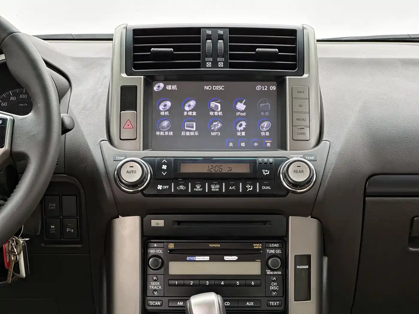 Toyota Prado (Import) 2010 2.7L Auto Luxury фото 9