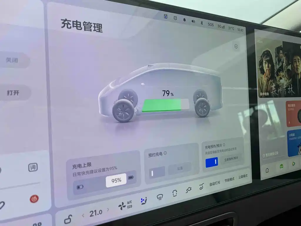 Li Auto MEGA 2025 2024 Ultra