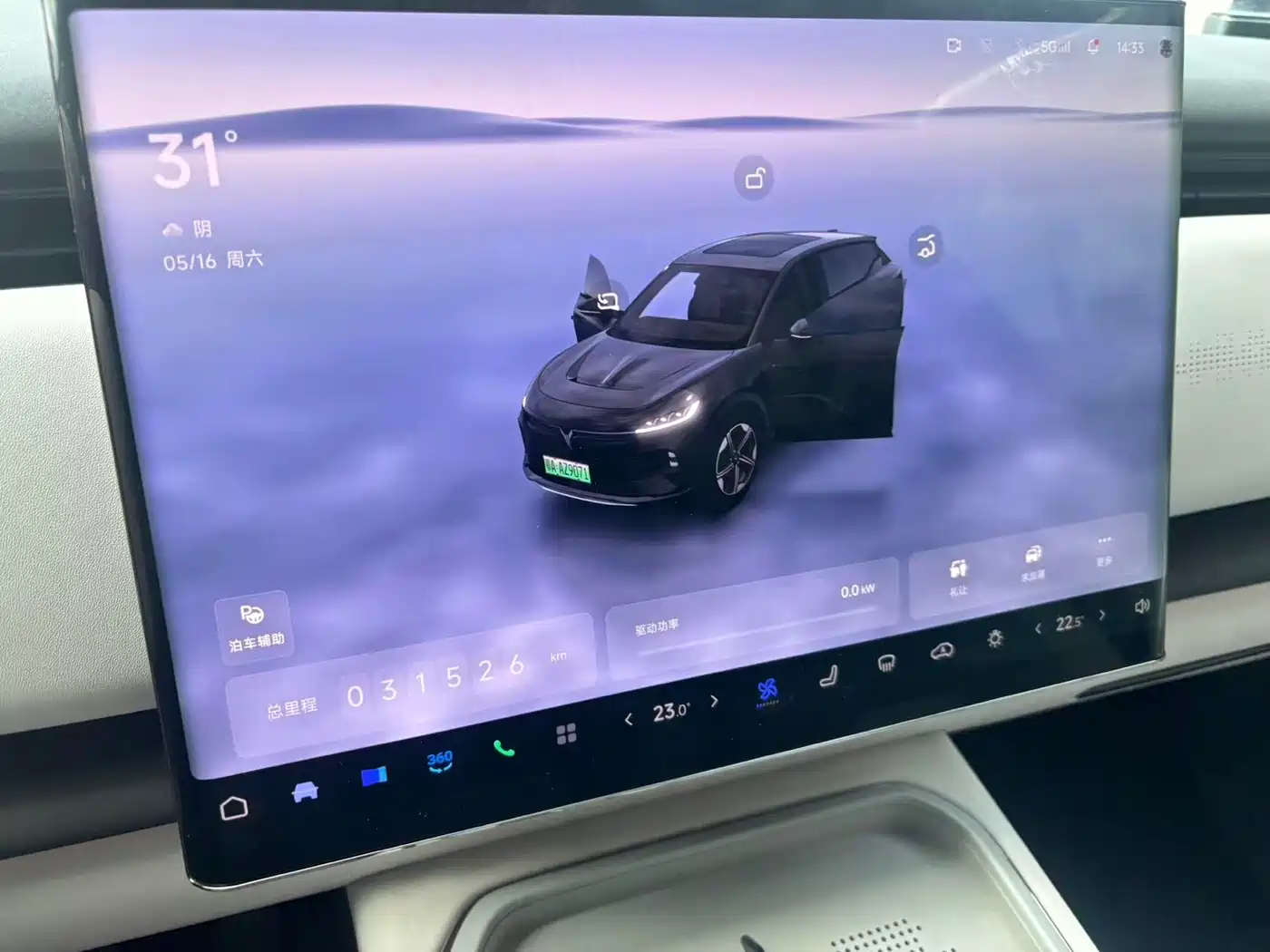 Voyah Auto Voyah Zhiyin 2024 Long Range Super Charging Edition фото 4