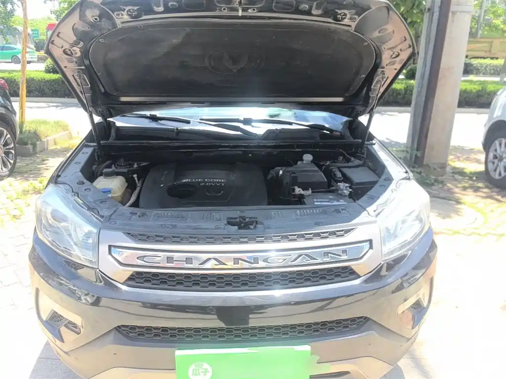 CHANGAN CS75