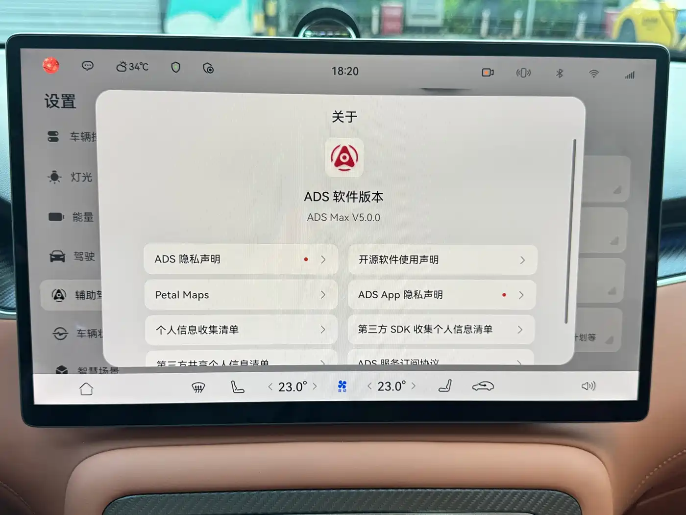 Shangjie SUV 2026 2025 Extended Range Edition