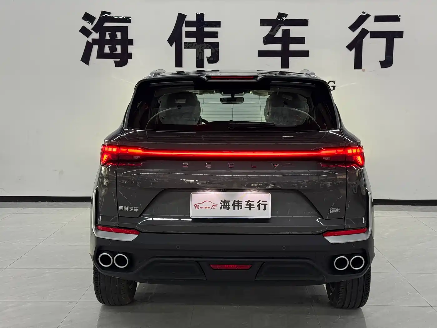 Geely Binyue 2026 2025 BinYue L 1.5TD DCT Beyond Edition