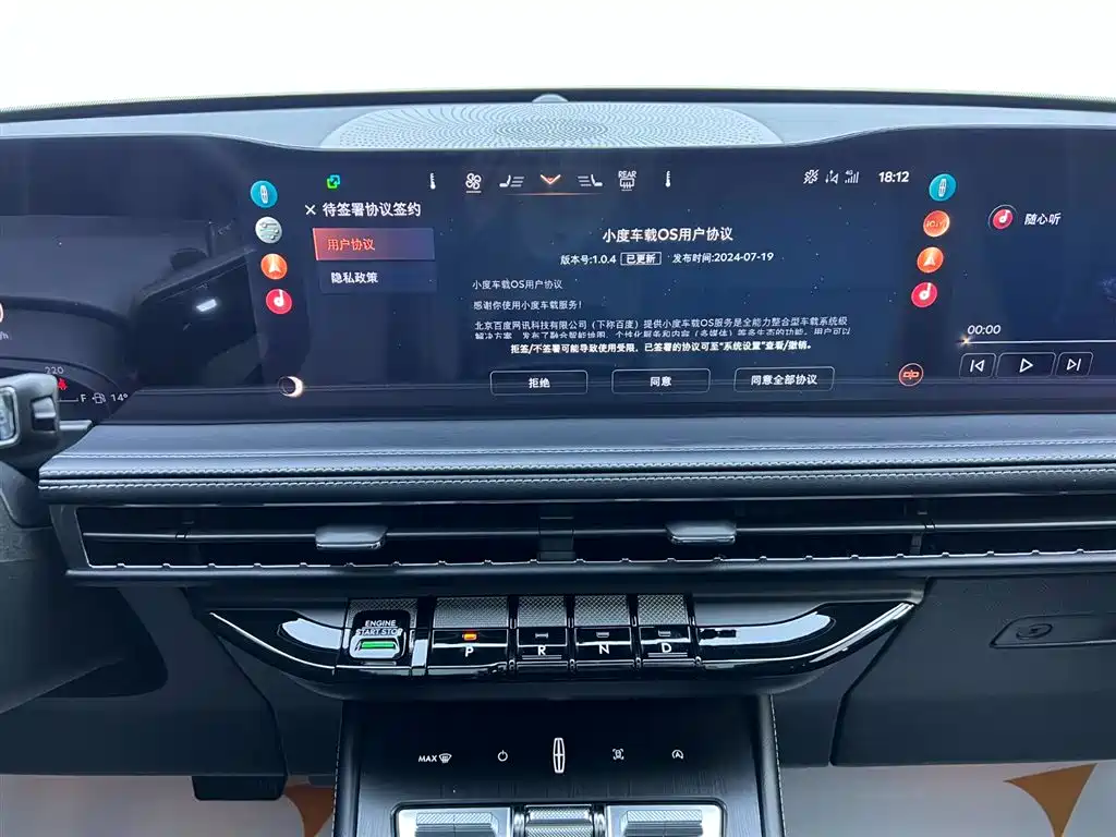 LINCOLN ADVENTURER