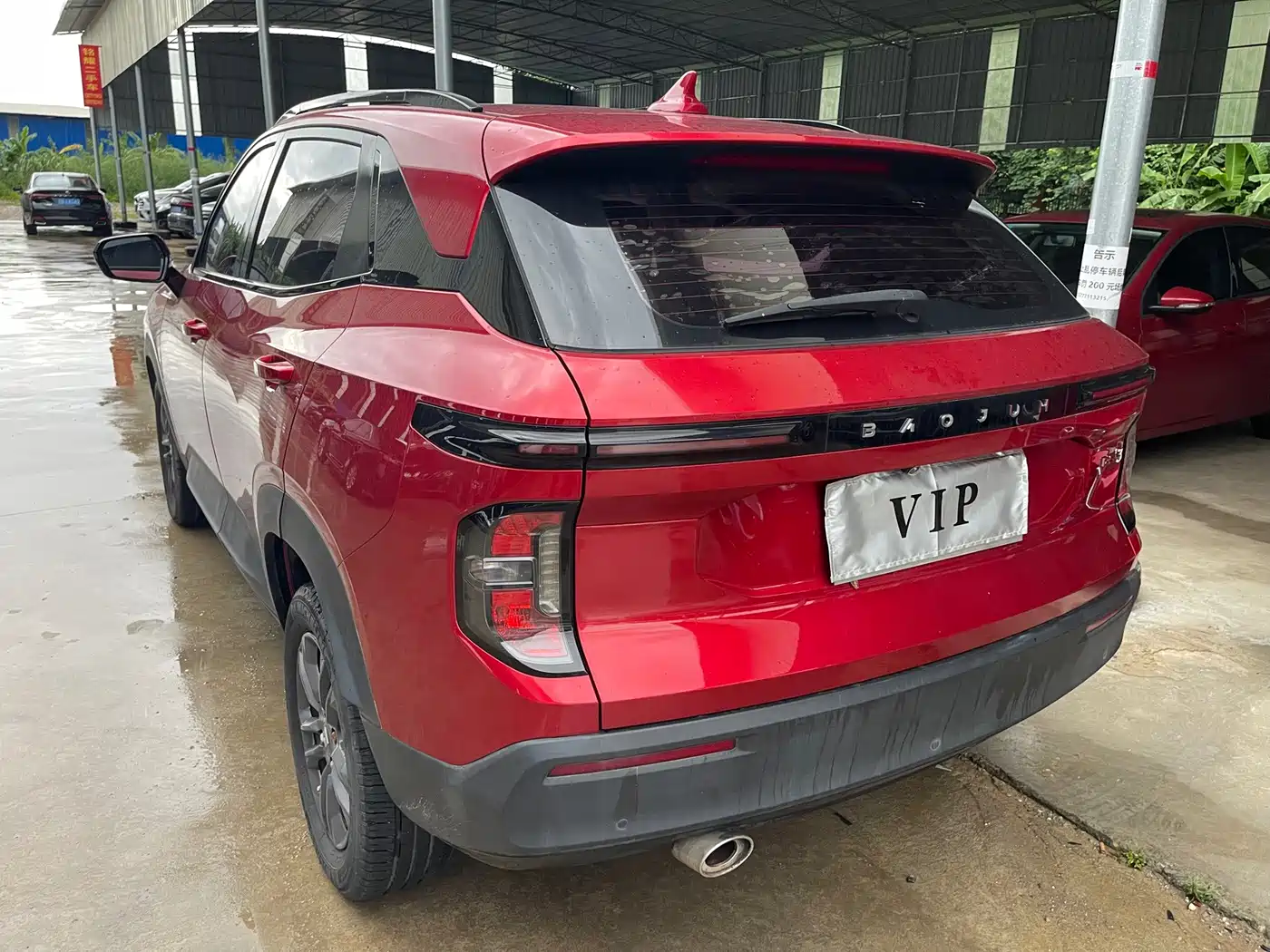 Baojun RS-3 2020 2020 1.5L CVT 24-hour Online Elite Model
