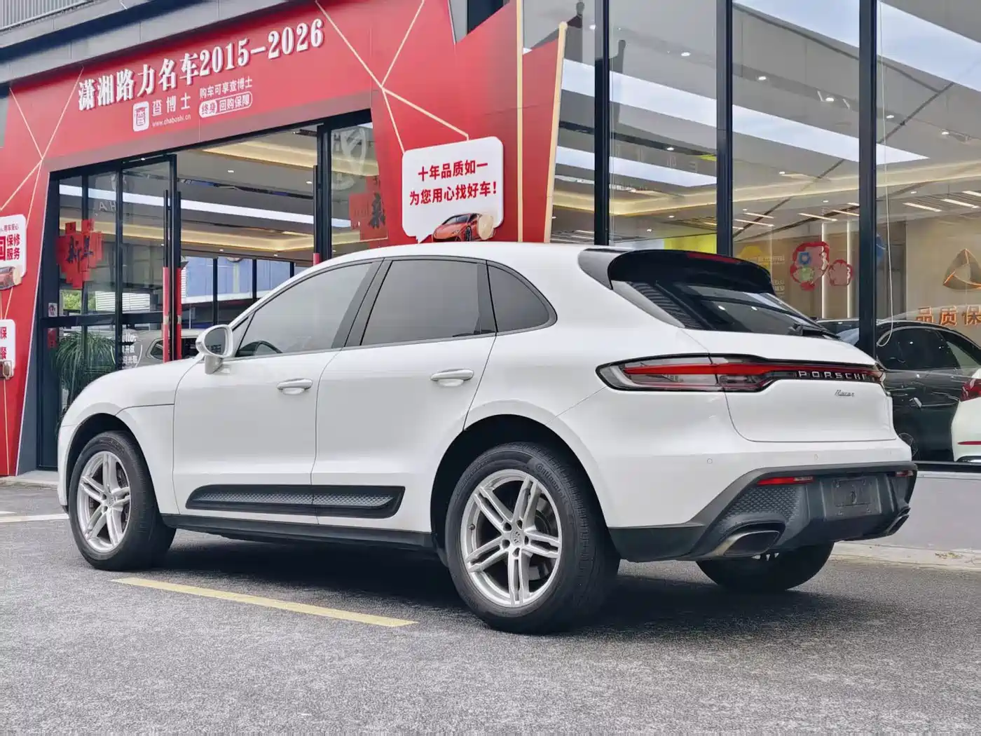 Porsche Macan 2023 Macan 2.0T фото 3