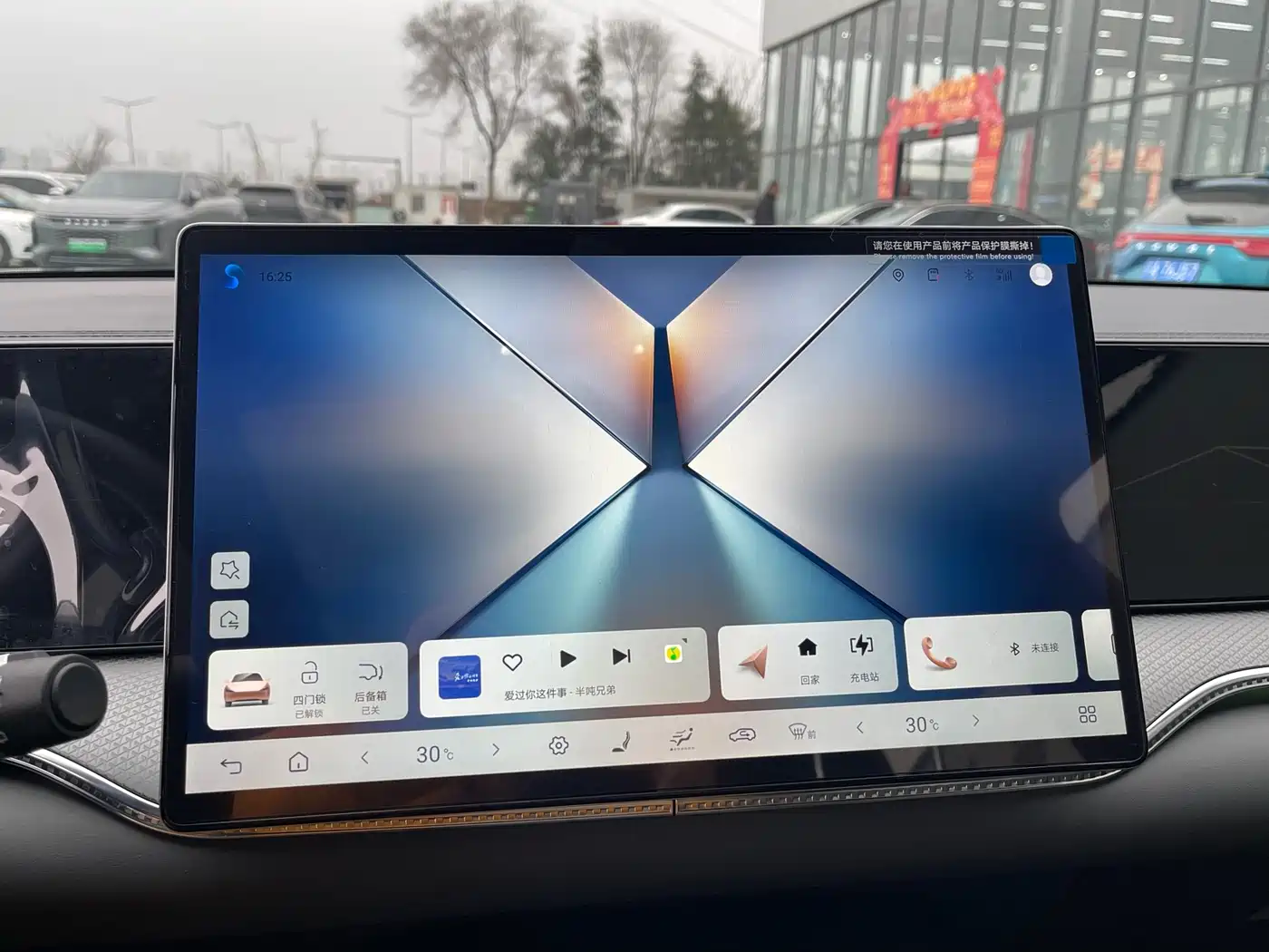 BYD SONGJIANG NEW ENERGY