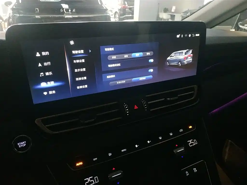 Hongqi HQ9 2023 2.0T Smart Connect Flag Enjoy Edition фото 5