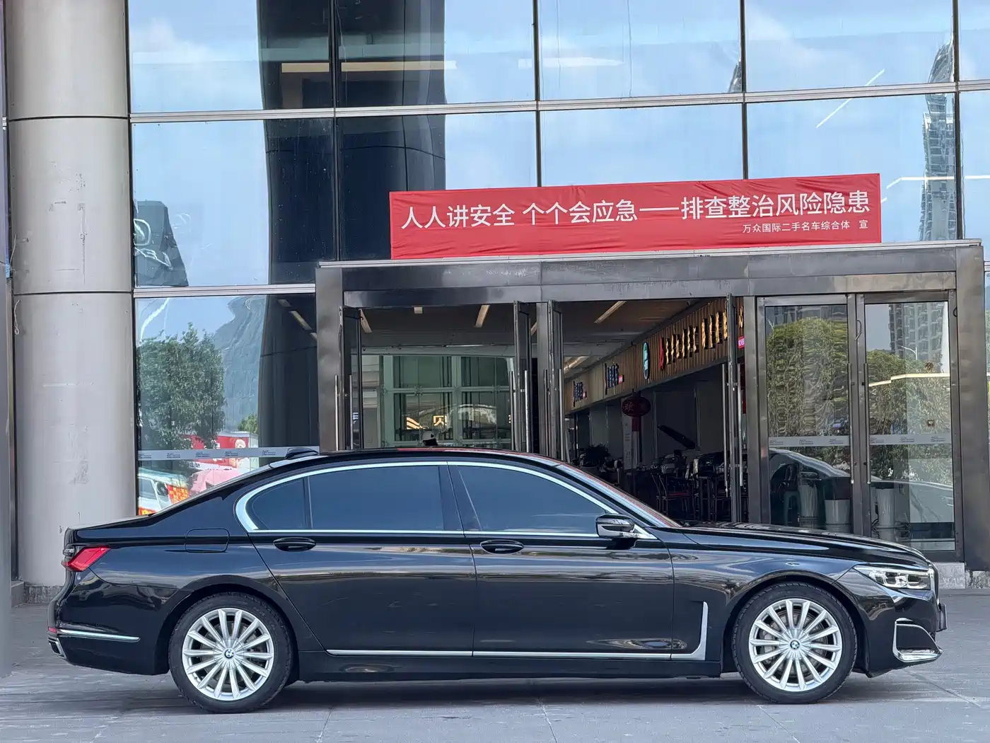 BMW 7 Series 2023 2021 Model 730Li Luxury Package