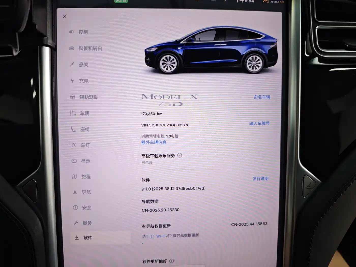 Tesla Model X 2017 2016 Model X 75D