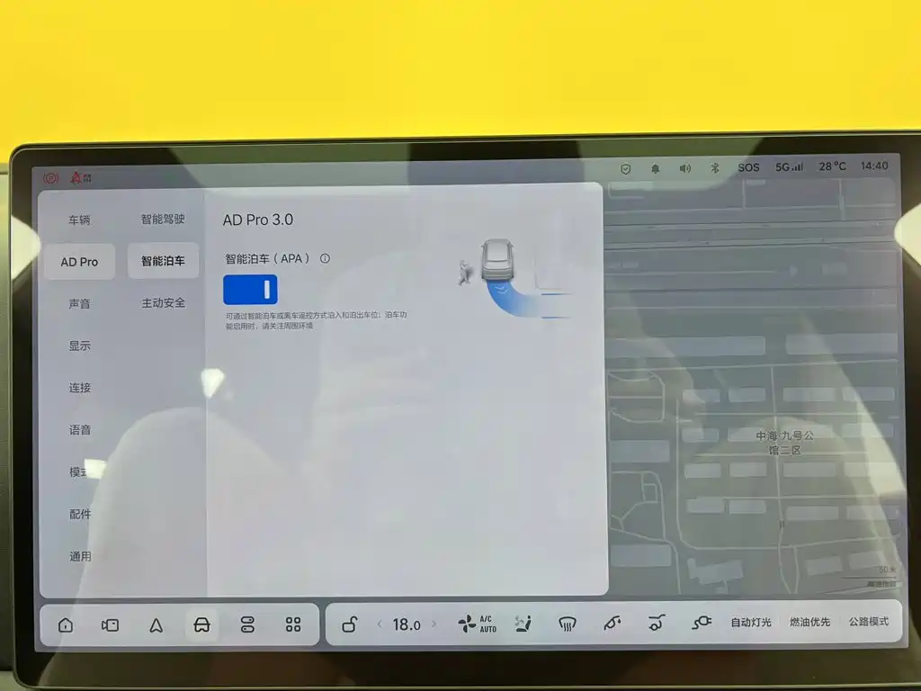 Li Auto L7 2023 2023 Pro