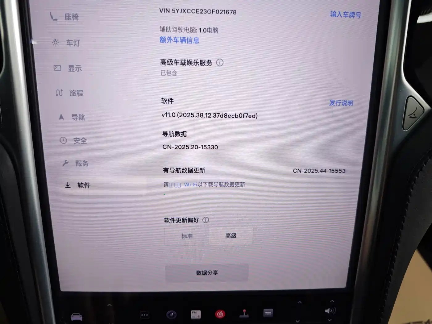 Tesla Model X 2017 2016 Model X 75D