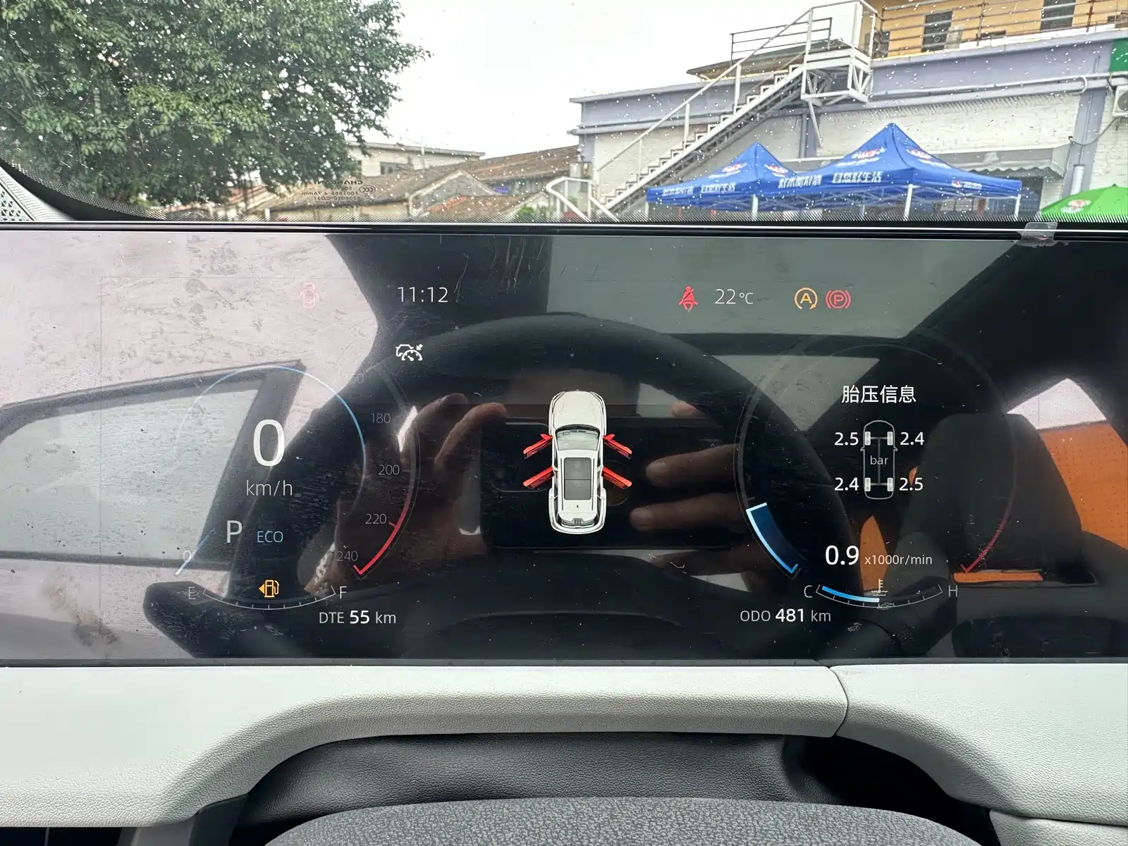 Фото 6 - Changan CS75 PLUS