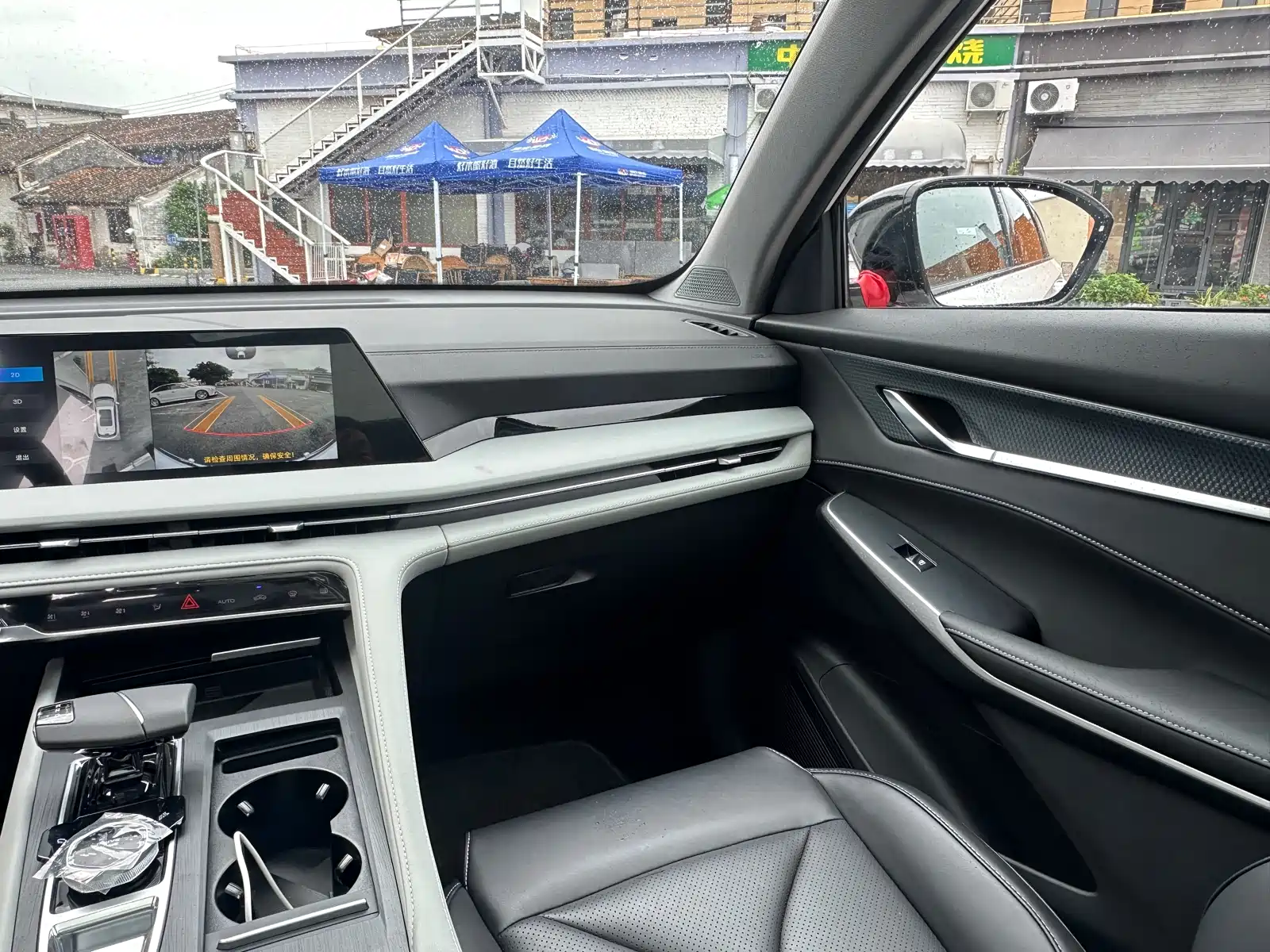 Фото 9 - Changan CS75 PLUS