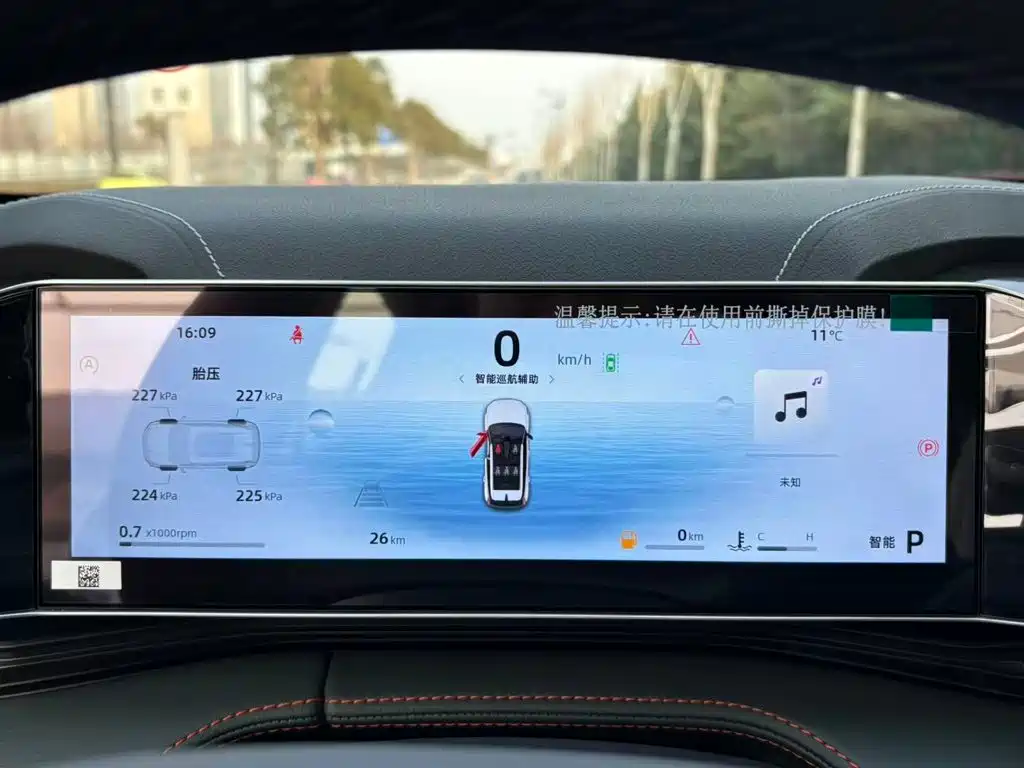 Geely Boyue 2026 2024 1.5TD Smart Connect+
