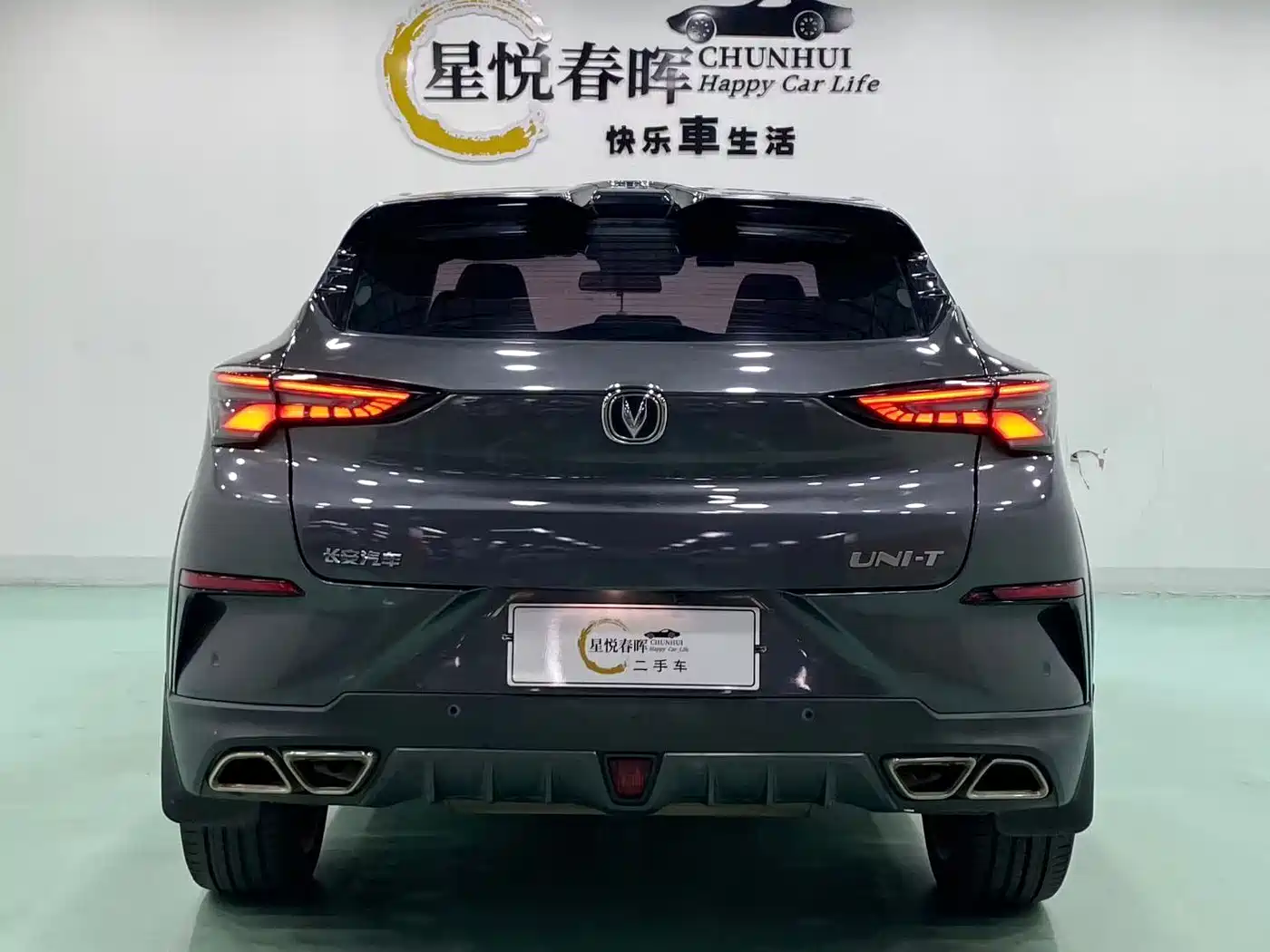 Changan UNI-T 2020 2020 1.5T Premium