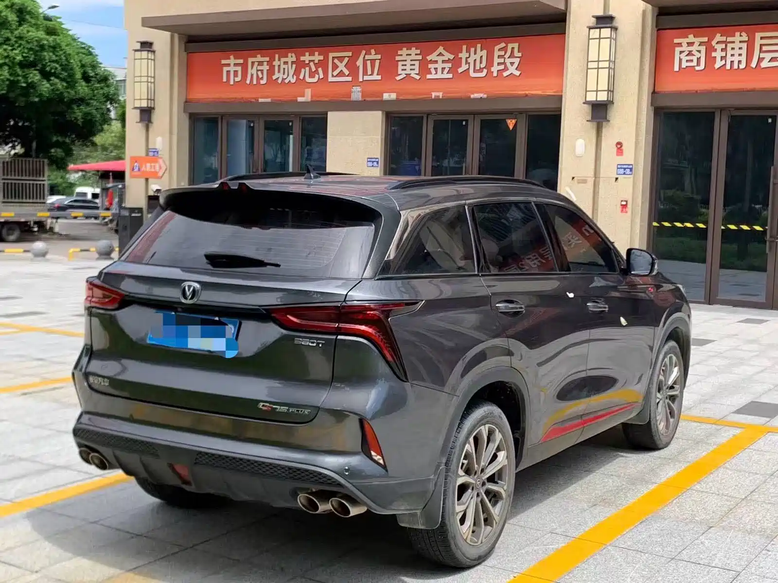 Фото 18 - Changan CS75 PLUS