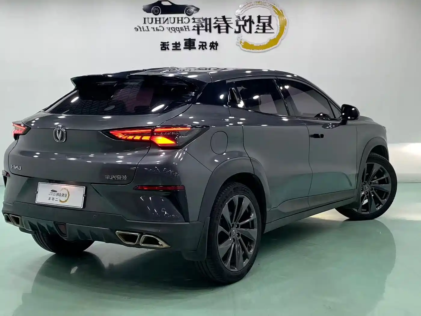 Changan UNI-T 2020 2020 1.5T Premium