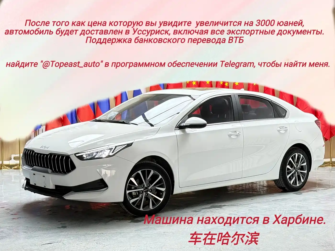 Kia K3 2021 1.5L CVT Fashion Edition