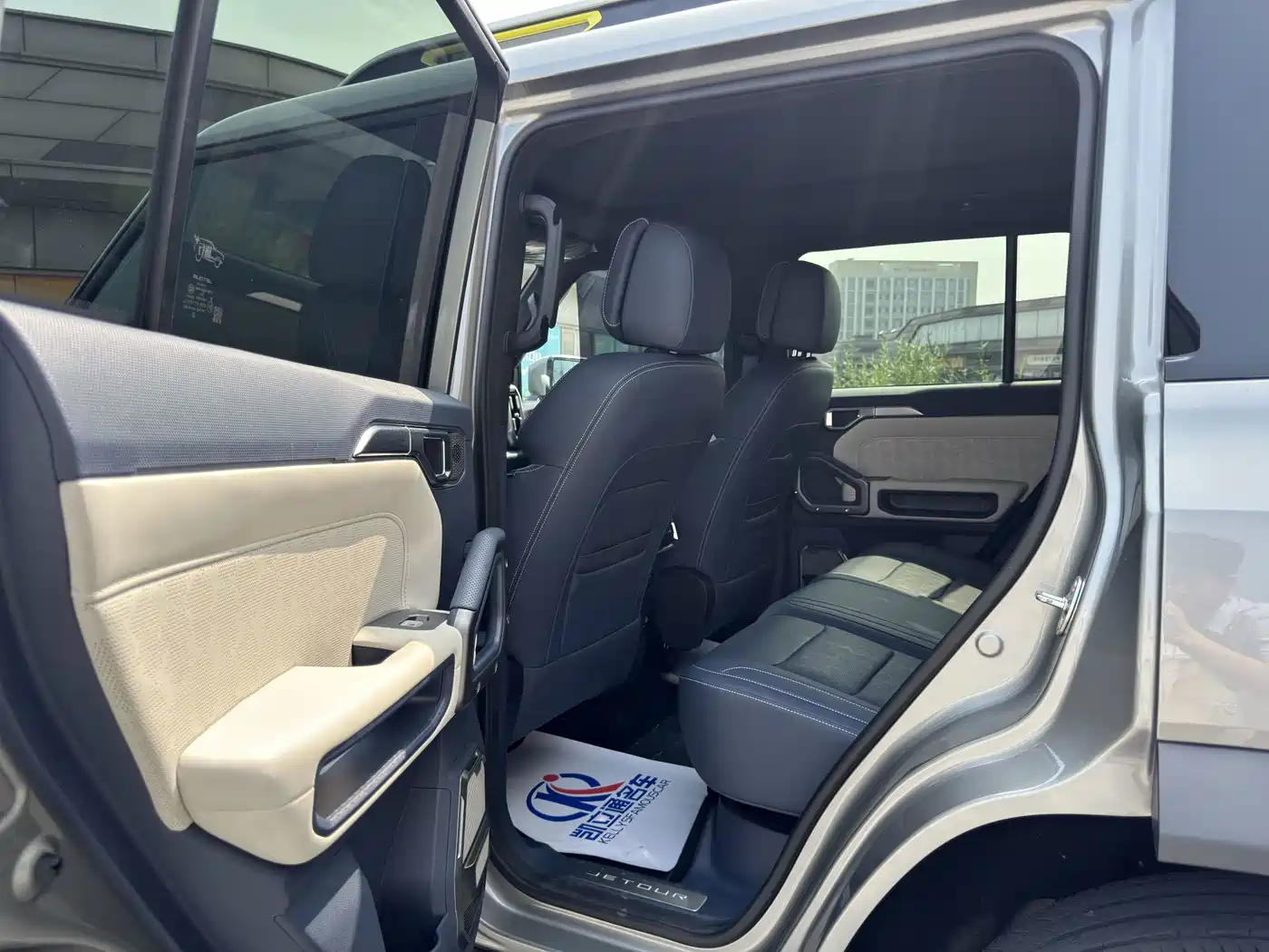 Jetour Shanhai T2 2025 2024 C-DM 208KM Wilderness Edition
