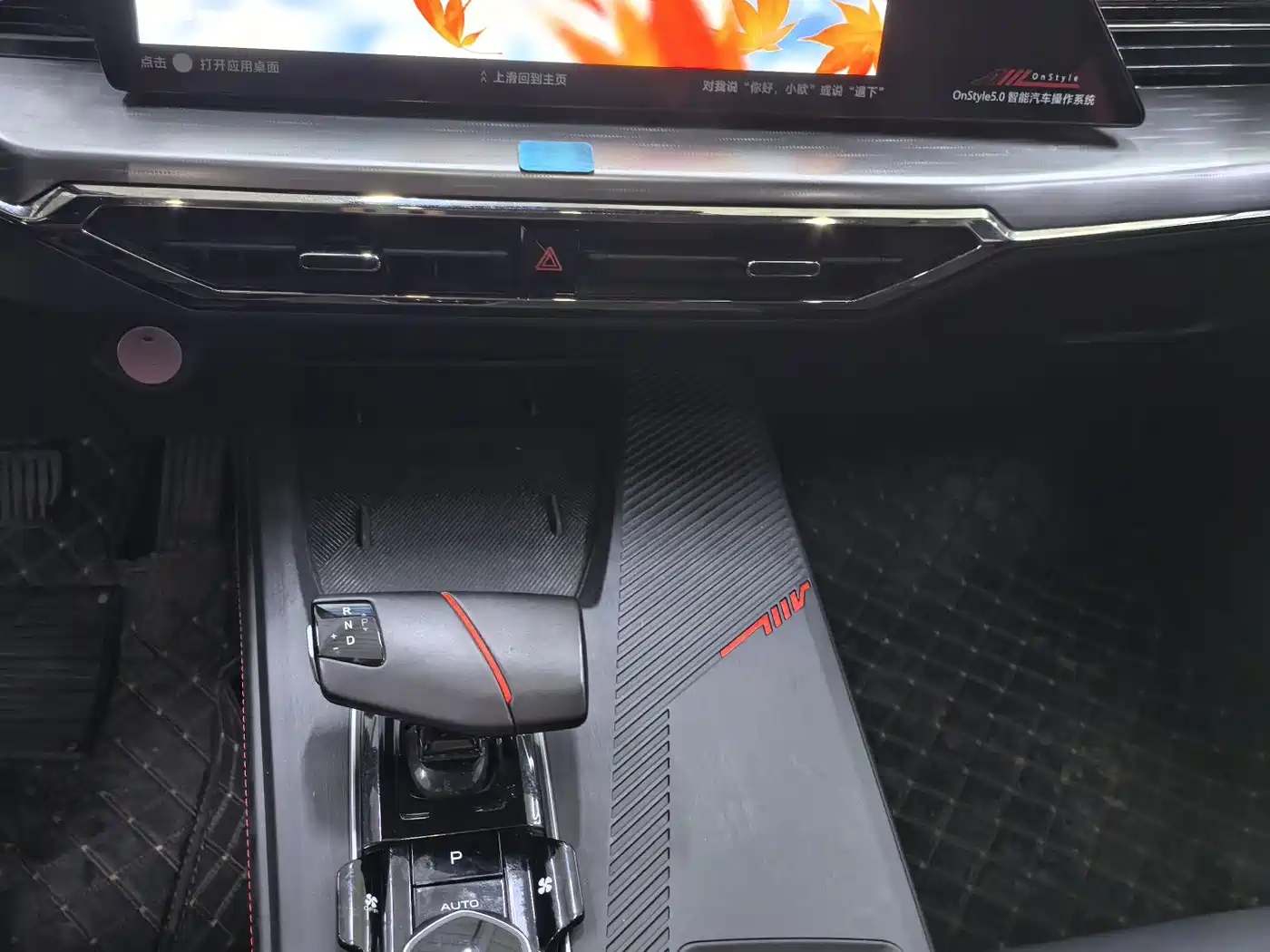 CHANGAN CHANGAN AUCHAN Z6