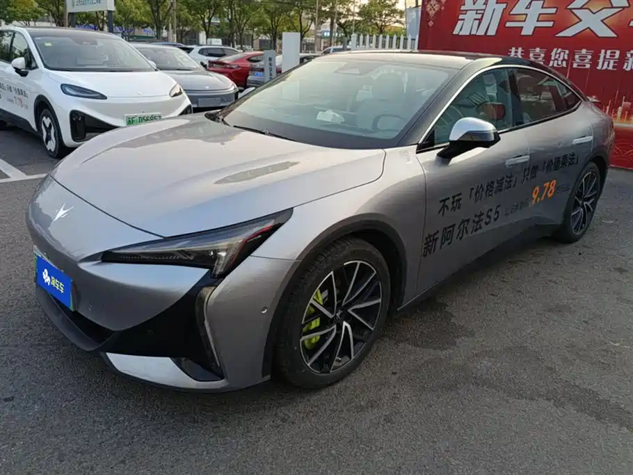 ARCFOX Alpha S5 2024 708MAX 200kW