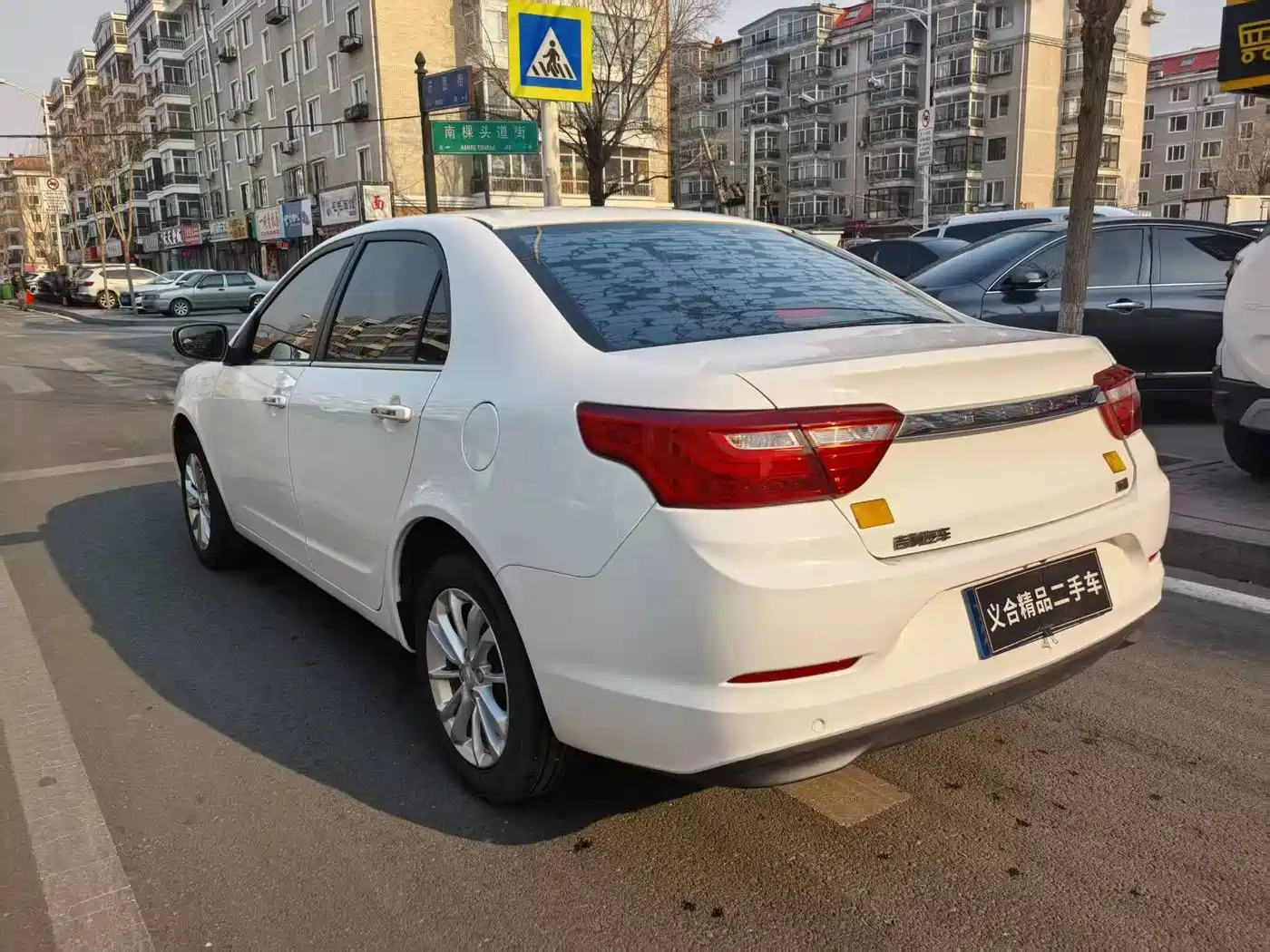 GEELY AUTOMOBILE VISION