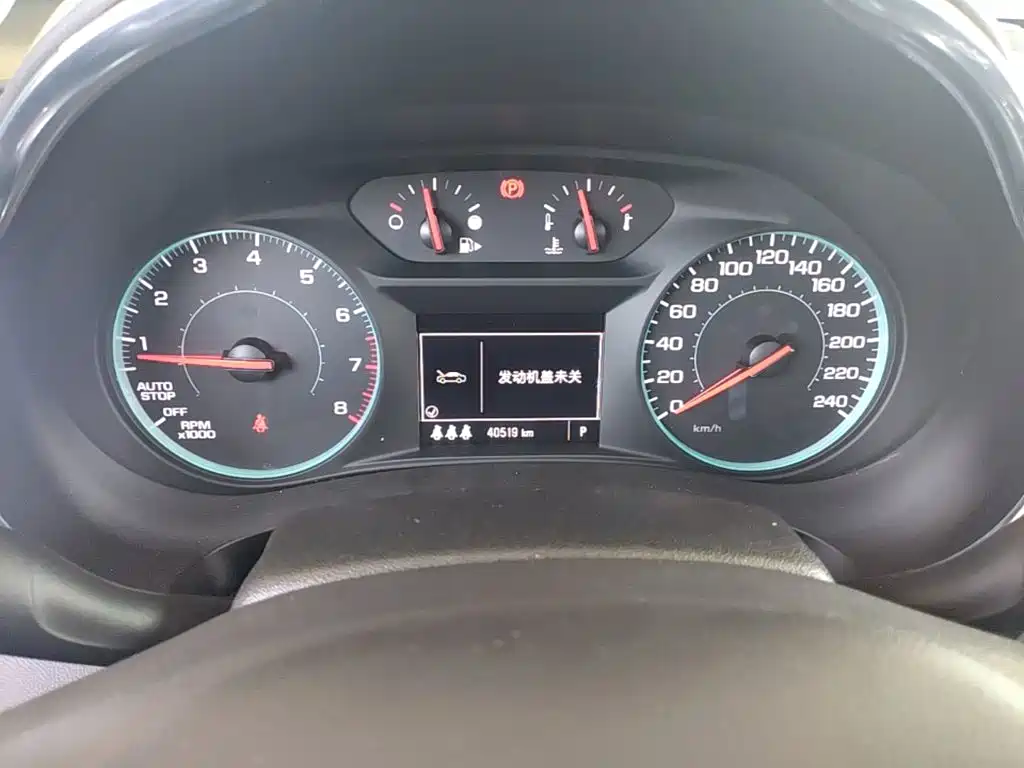 Chevrolet Malibu XL 2023 2022 535T Auto Sharp Dynamic Edition