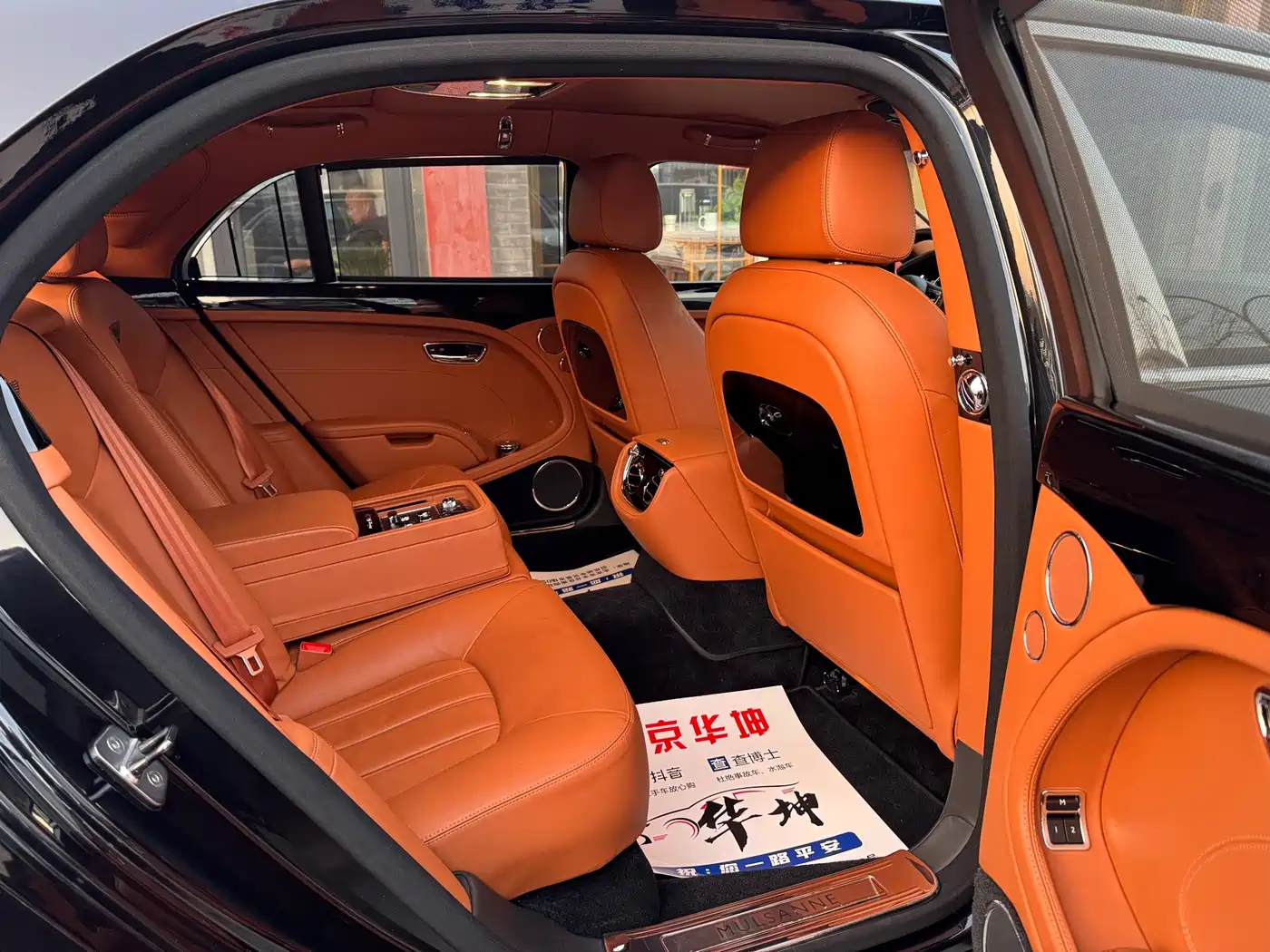 Bentley Mulsanne 2013 2011 6.8T Luxury Edition