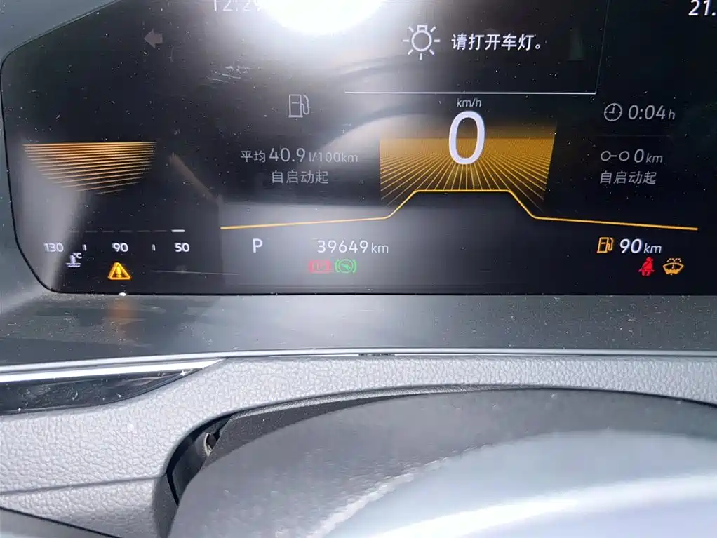Volkswagen Magotan 2023 2 Million Units Anniversary Edition 330TSI DSG Leading Type фото 8