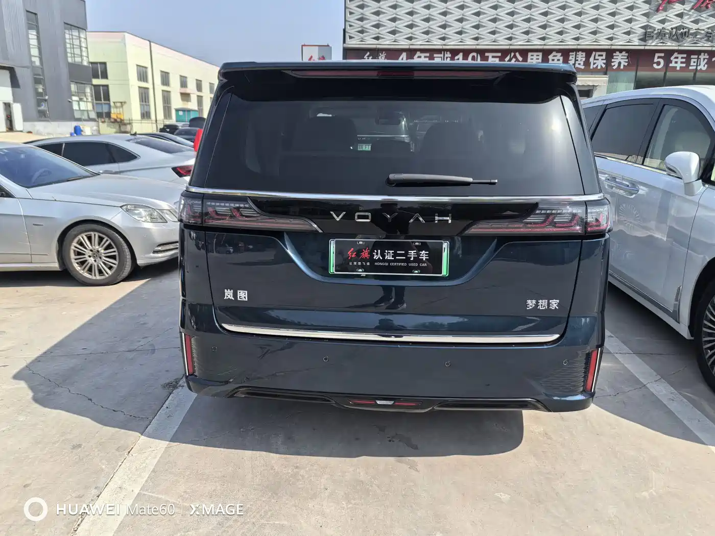 Voyah Auto Voyah Dreamer 2025 PHEV AWD Flagship Kunpeng Edition фото 4