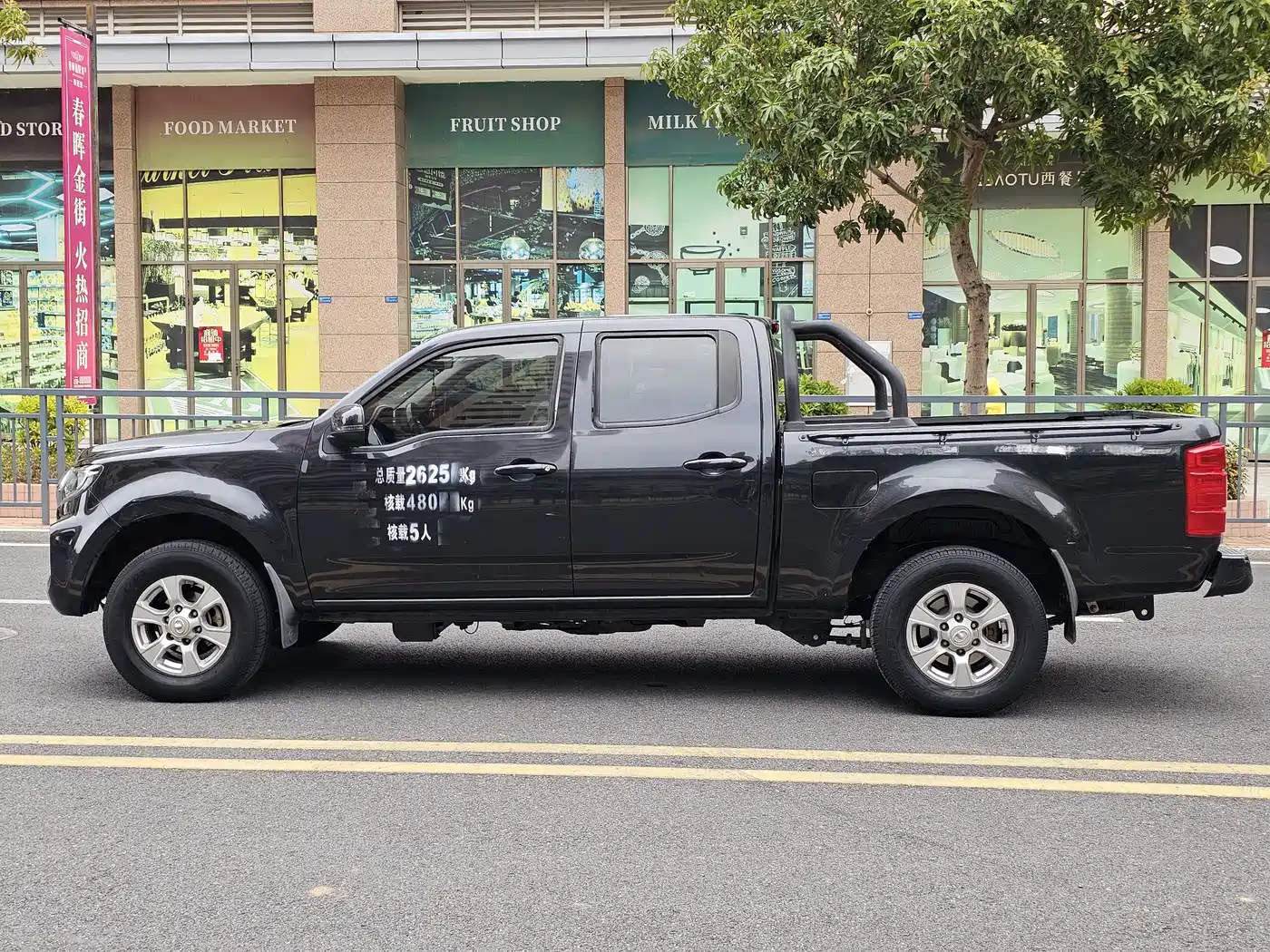 GREAT WALL FENGJUN 7