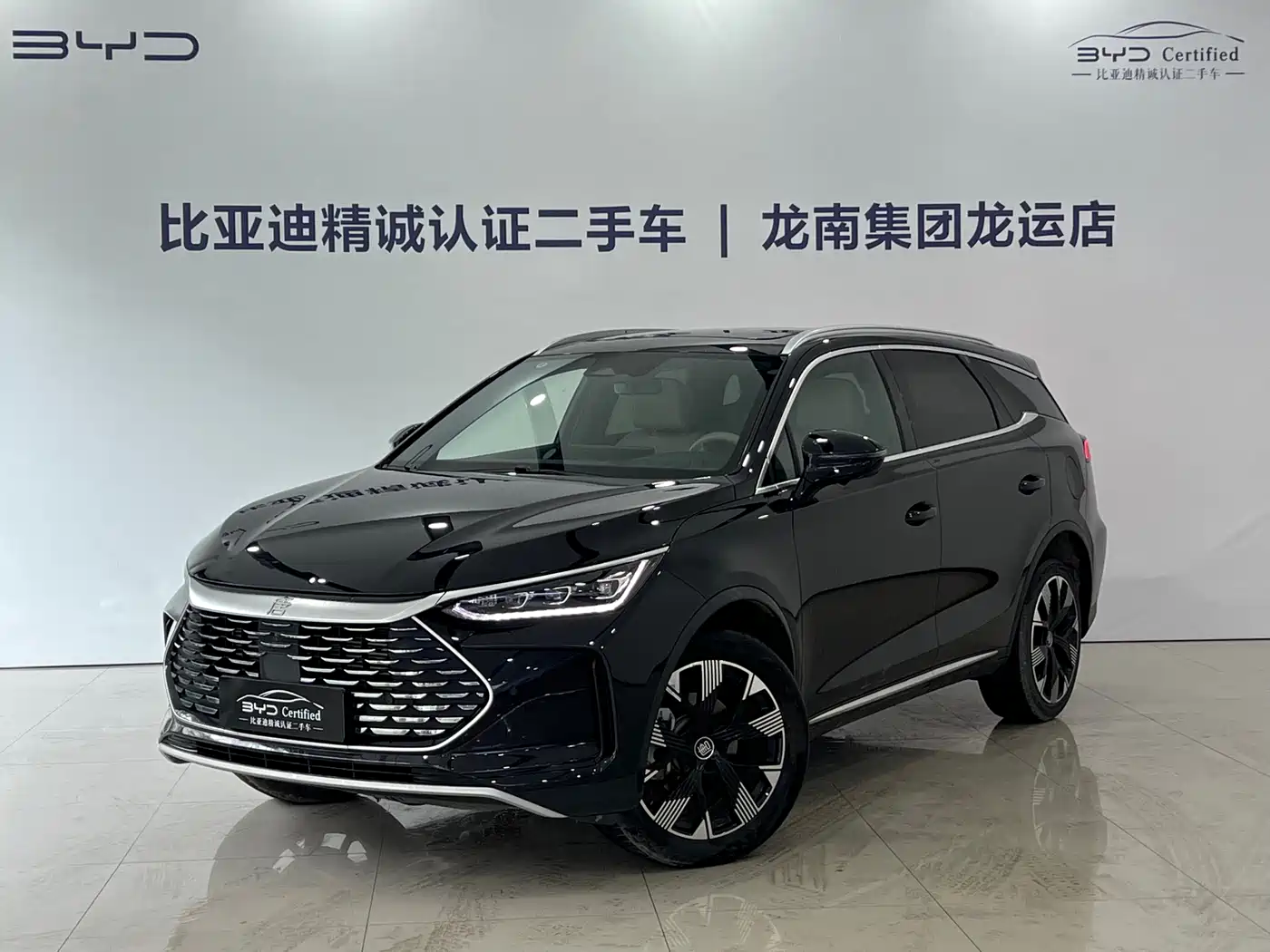 BYD Tang New Energy 2024 Model DM-i Glory Edition 112KM Flagship Type