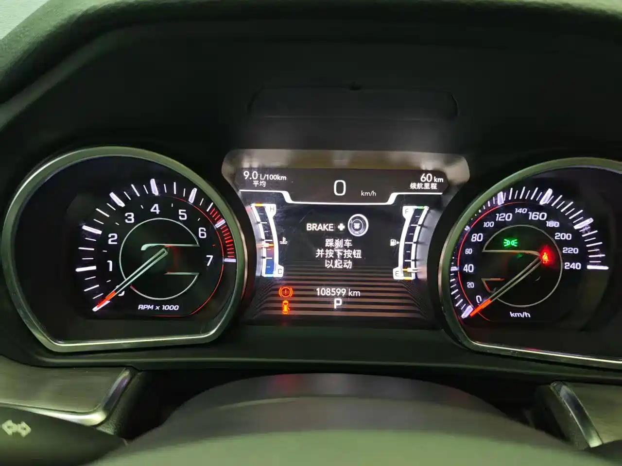 Jeep Grand Commander 2019 2018 2.0T AWD Ultimate Edition (China V)