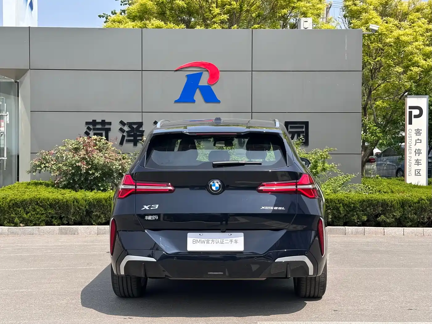 BMW X3 2025 xDrive25L Luxury Package фото 10