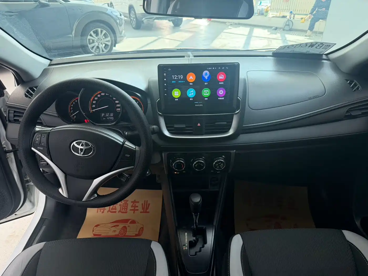 Toyota YARiS L Zhi Xuan 2022 Zhi Xuan X 1.5L CVT Leading PLUS Edition фото 12