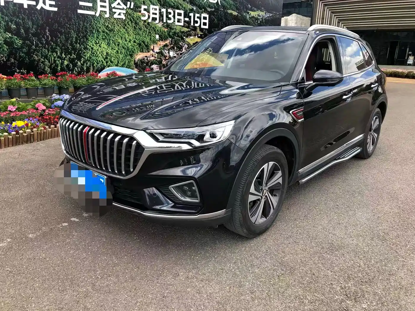 Hongqi HS5 2019 2.0T Smart Connect Enjoy Edition
