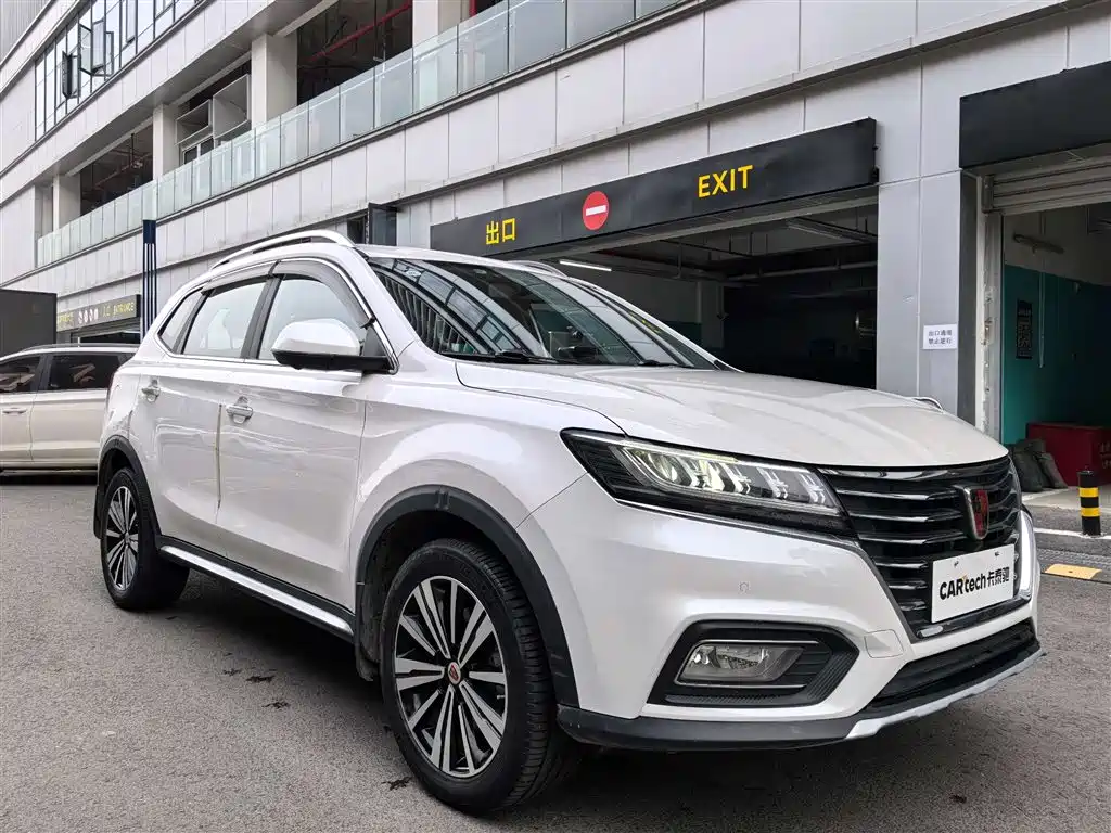 ROEWE RX5 NEW ENERGY
