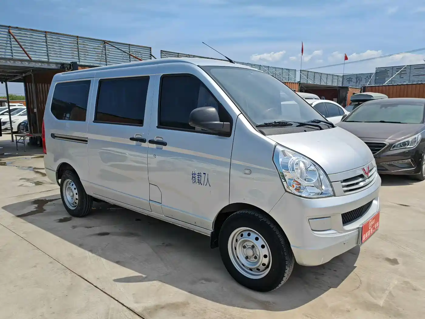 Wuling Motors Wuling Rongguang S 2023 1.5L Base 5/7 Seater