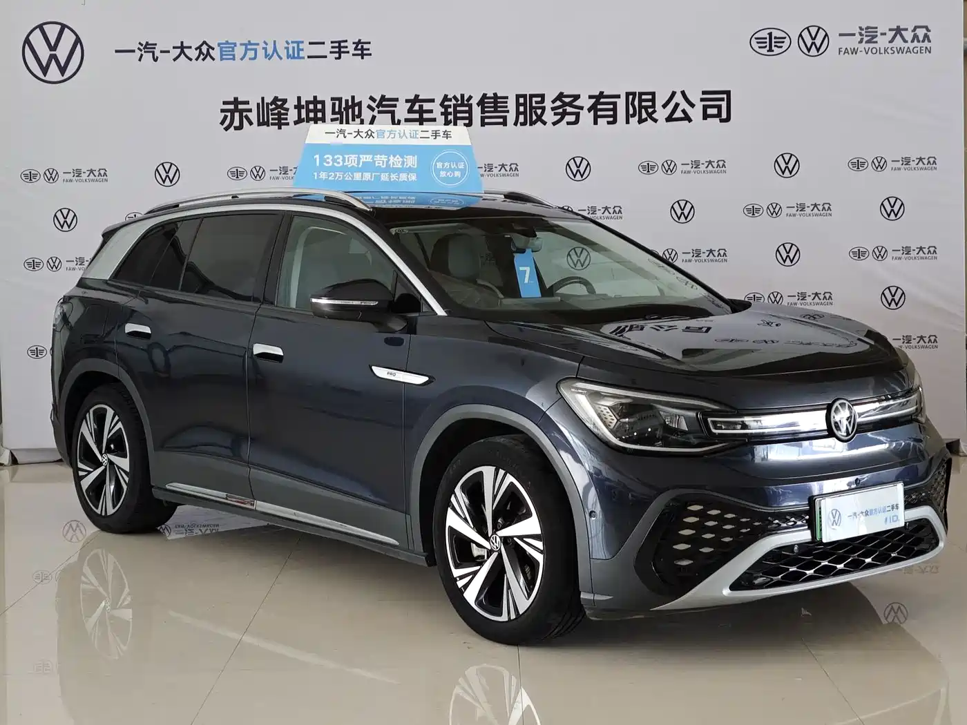 VOLKSWAGEN ID.6 CROZZ