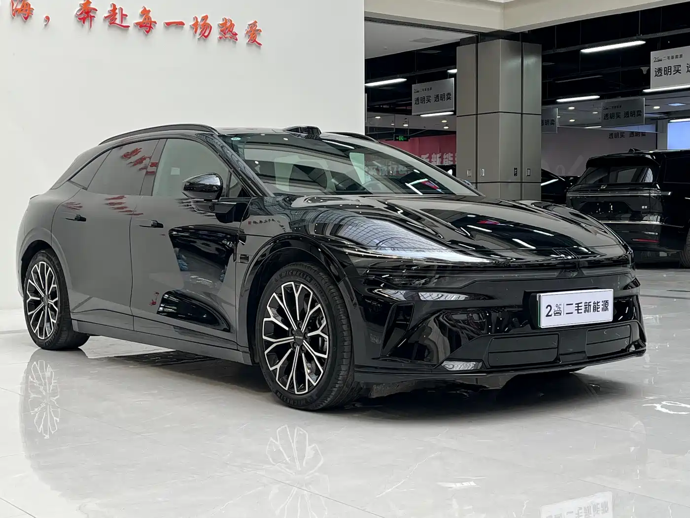 ZEEKR EXTREME KRYPTON 007GT