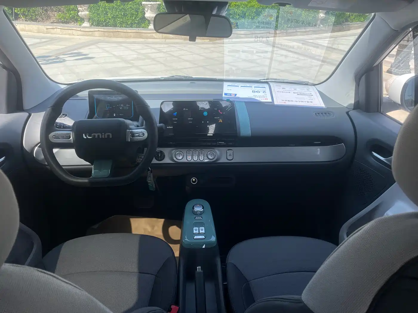 CHANGAN CHANGAN LUMIN