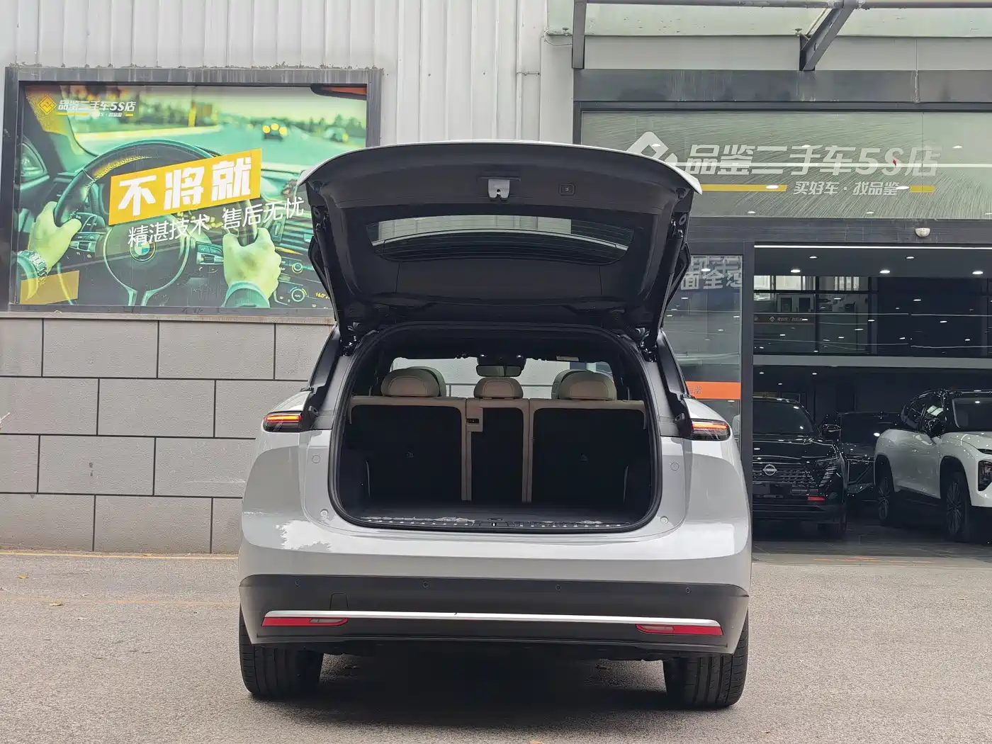 NIO ES6 2024 2024 75kWh