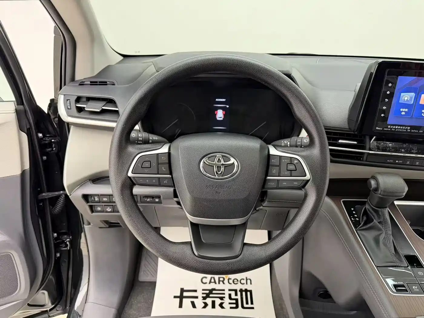 Toyota Granvia 2024 2.5L Hybrid Comfort фото 20