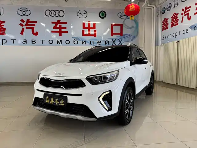 KIA YI RAN