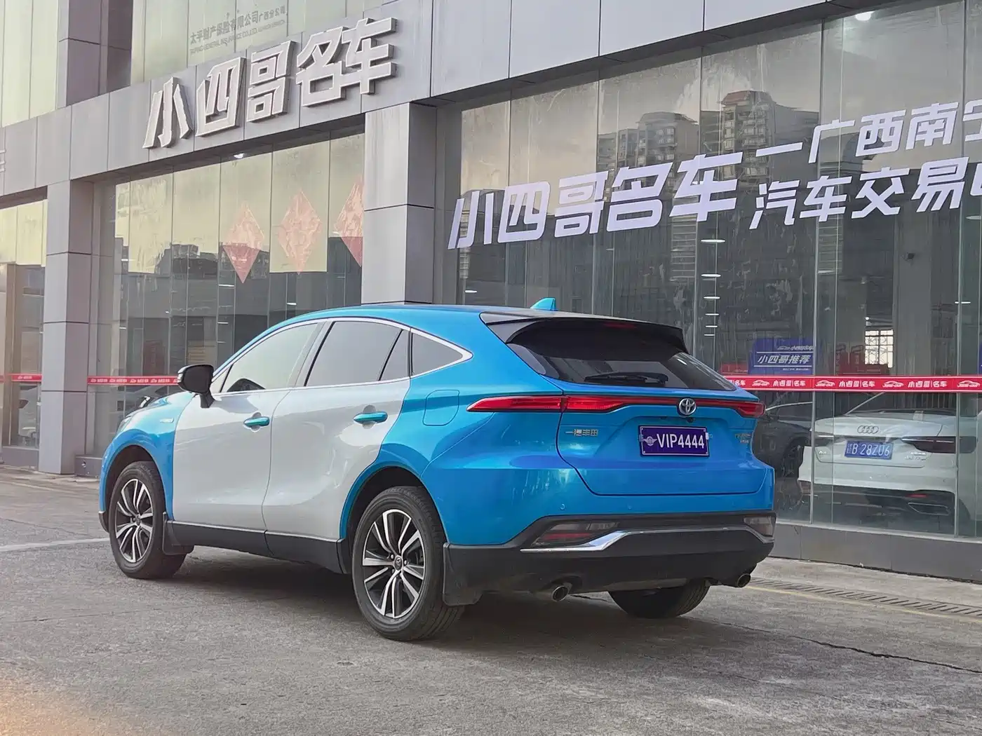 Toyota Lingfang HARRIER 2024 2023 Hybrid 2.5L CVT 2WD Luxury Edition