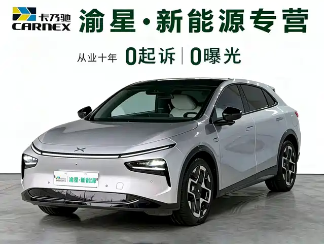  XPeng XPeng G7 2025 Model 702 Ultra Long Range Ultra