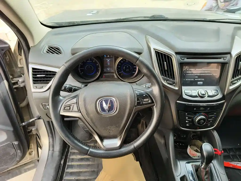 Photo 7 - Changan CS75